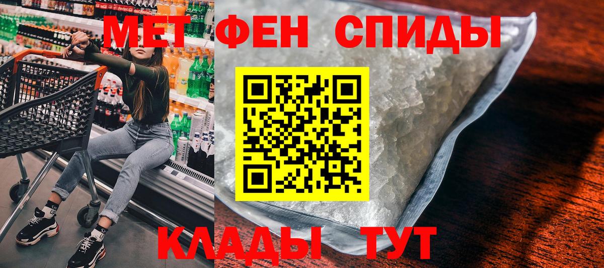 Amphetamine 98%  АМФЕТАМИН Premium  АМФ  Сыктывкар  Вход с VPN 