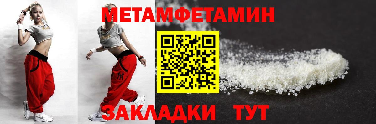 Amphetamine 97% Сыктывкар