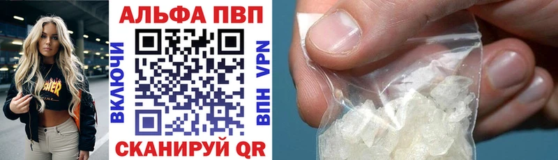 APVP Crystall  Сыктывкар 