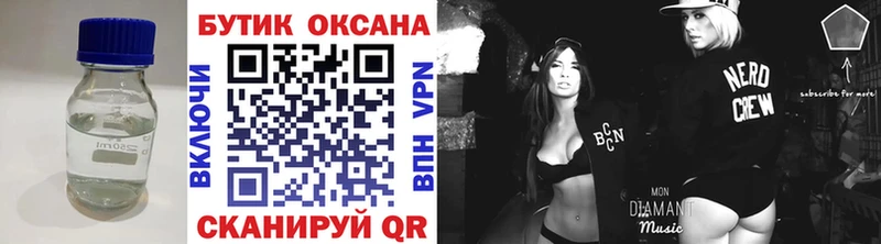 Бутират GHB  хочу наркоту  Сыктывкар 