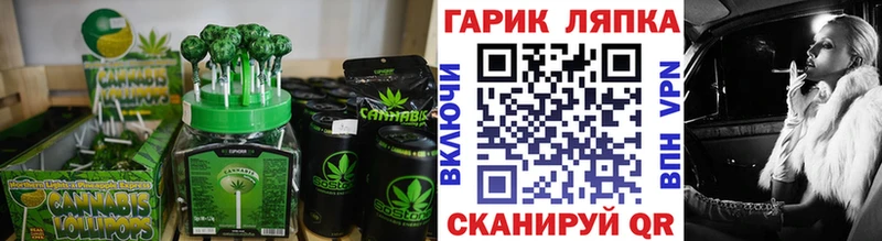 Печенье с ТГК конопля  маркетплейс состав  Сыктывкар 