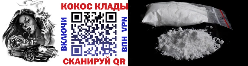 COCAIN FishScale  Сыктывкар 
