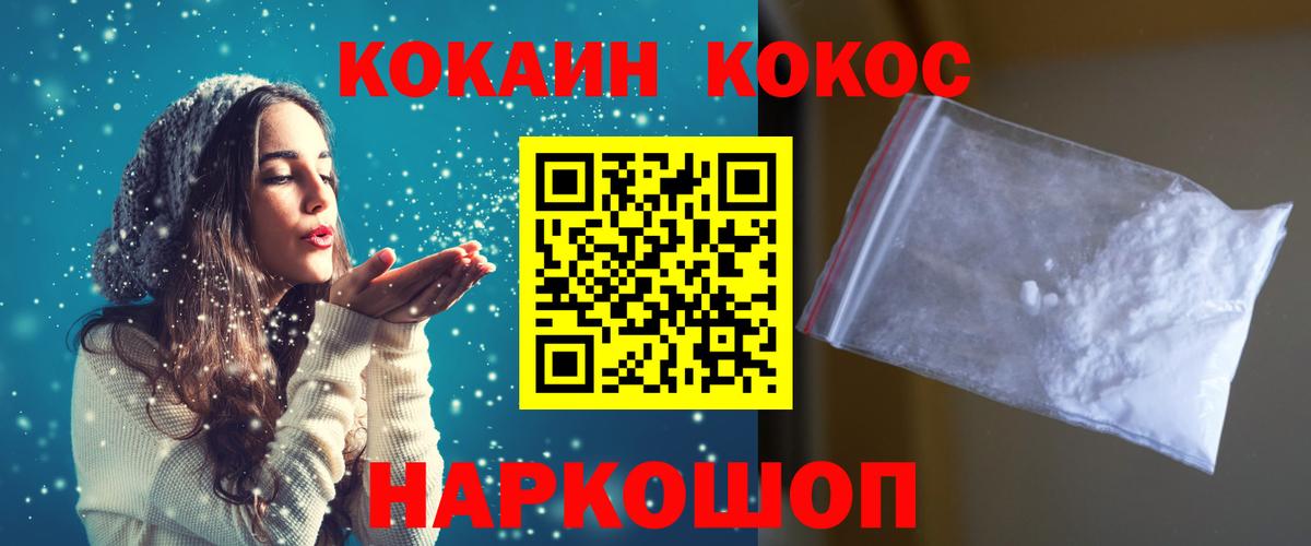 COCAIN Columbia Сыктывкар