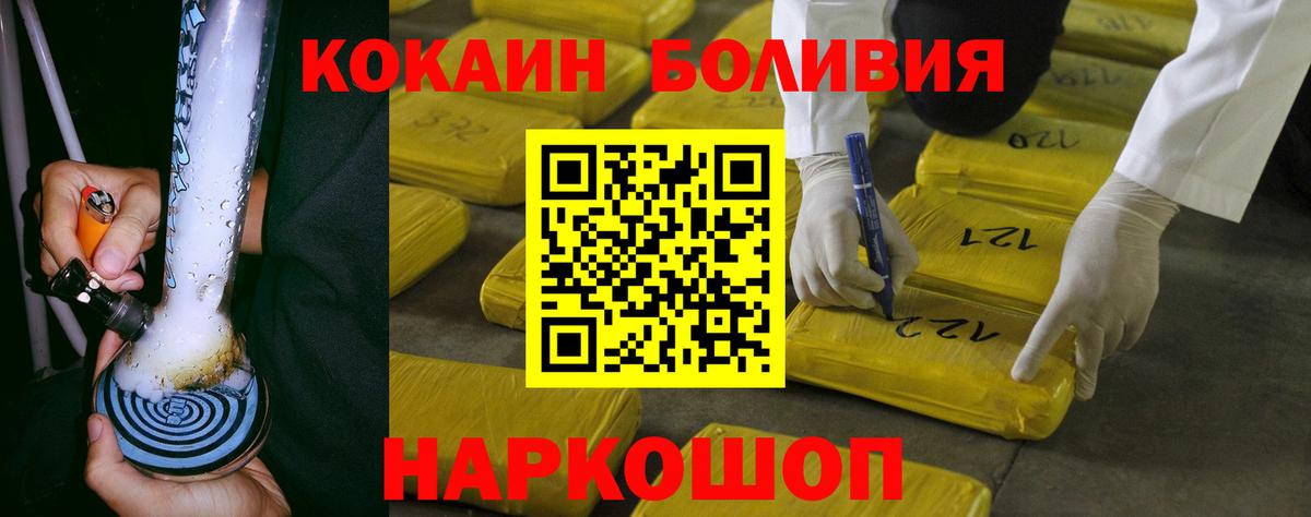 Кокаин VHQ Сыктывкар