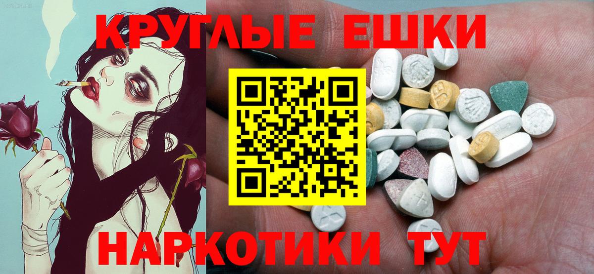 ГАШИШ  Каннабис  Сыктывкар  A-PVP СК кристаллы  Вход с VPN  Меф  