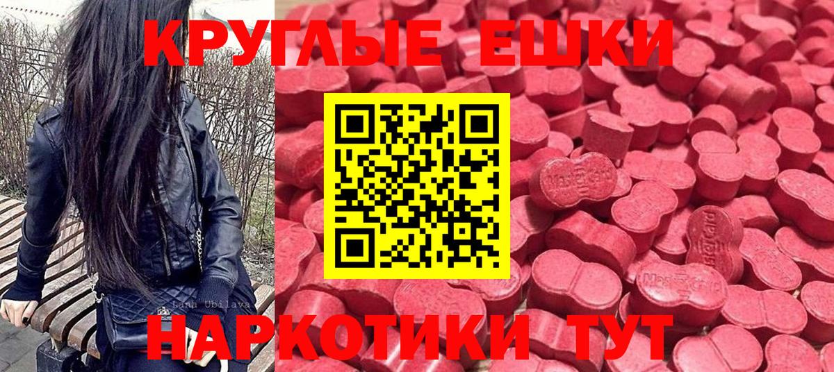 Ecstasy 300 mg Сыктывкар