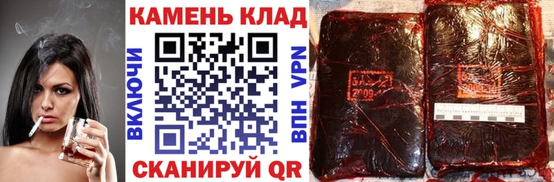 ГАШ гашик  Сыктывкар 