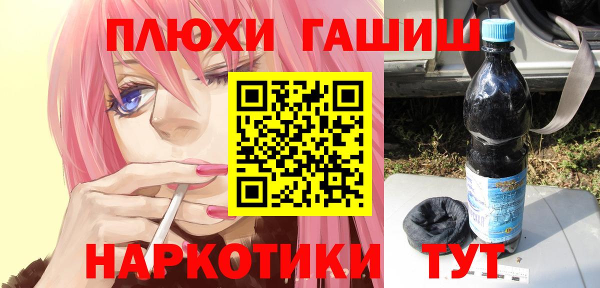 Сыктывкар  Гашиш  Вход с VPN  ГАШИШ hashish 