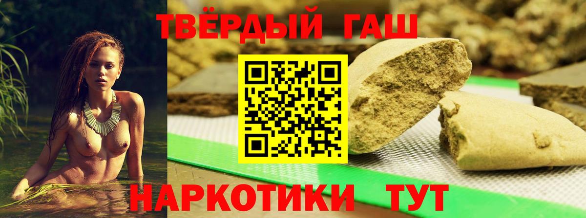 Сыктывкар  ГАШИШ убойный  Вход с VPN 