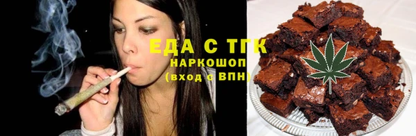 соль курить ск Новодвинск