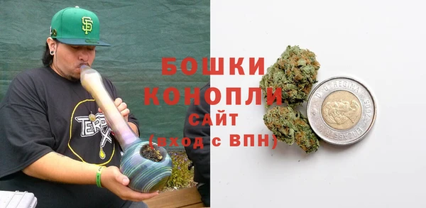 альфа пвп VHQ Новозыбков