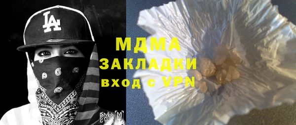 альфа пвп VHQ Новозыбков