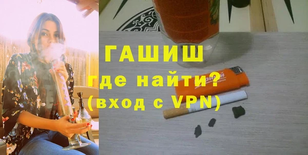 альфа пвп VHQ Новозыбков
