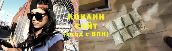 альфа пвп VHQ Новозыбков