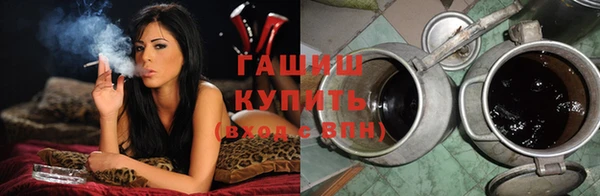 соль курить ск Новодвинск