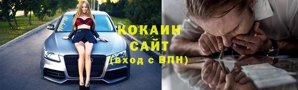 бутик Новокубанск