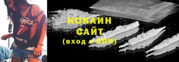 бутик Новокубанск