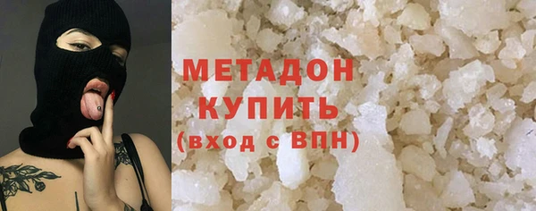 бутик Новокубанск