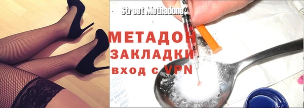 соль курить ск Новодвинск