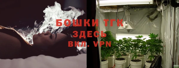 бутик Новокубанск
