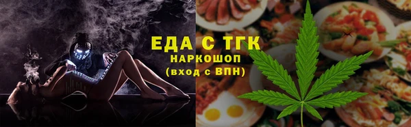 соль курить ск Новодвинск