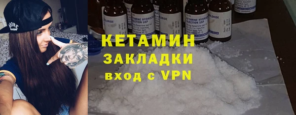 бутик Новокубанск