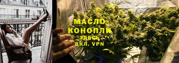 альфа пвп VHQ Новозыбков