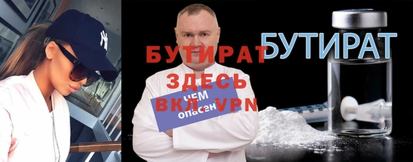 соль курить ск Новодвинск