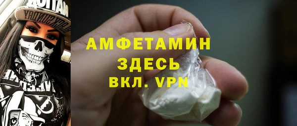 соль курить ск Новодвинск