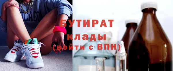 бутик Новокубанск