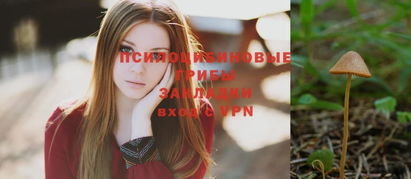 бутик Новокубанск