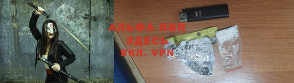 соль курить ск Новодвинск
