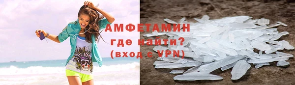 бутик Новокубанск