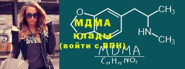 альфа пвп VHQ Новозыбков