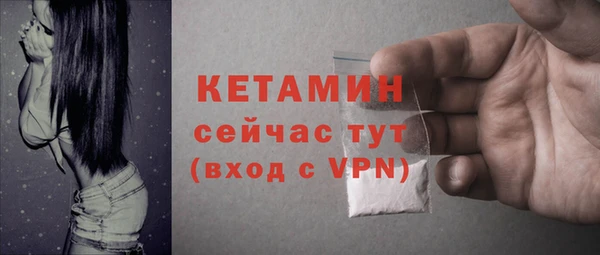 альфа пвп VHQ Новозыбков