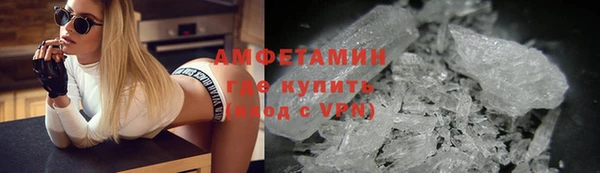 бутик Новокубанск