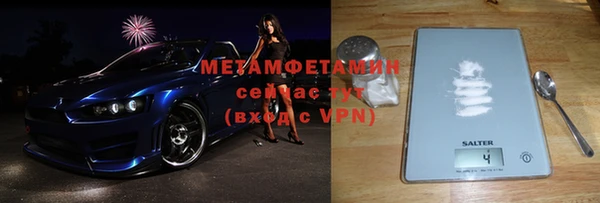 соль курить ск Новодвинск