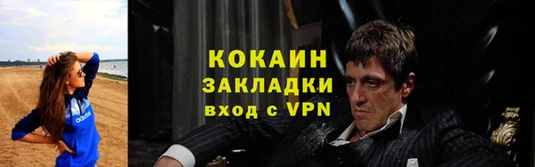 альфа пвп VHQ Новозыбков
