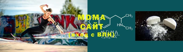 бутик Новокубанск