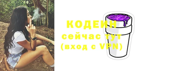 альфа пвп VHQ Новозыбков