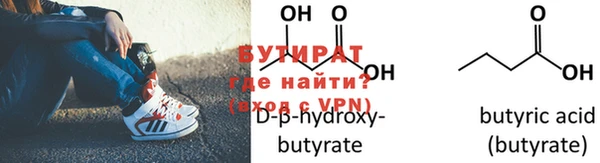 бутик Новокубанск