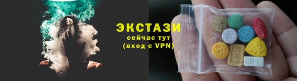 альфа пвп VHQ Новозыбков