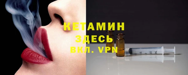 альфа пвп VHQ Новозыбков