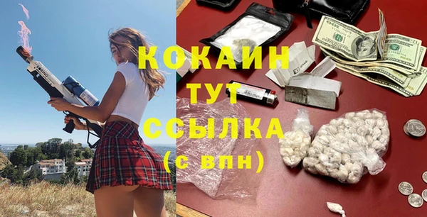 бутик Новокубанск