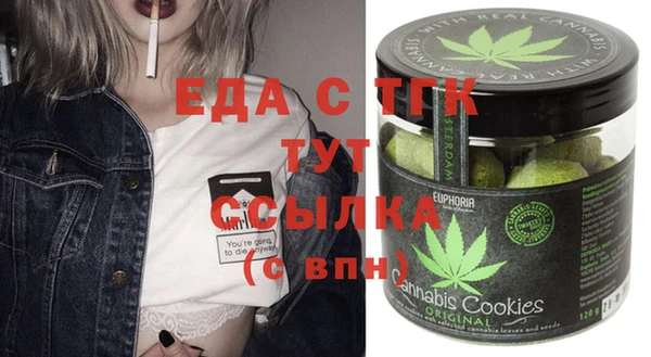 бутик Новокубанск