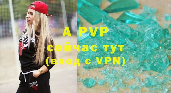соль курить ск Новодвинск