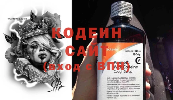 соль курить ск Новодвинск