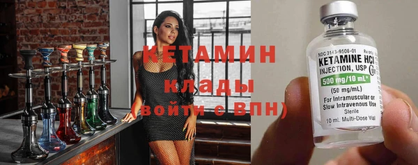 бутик Новокубанск