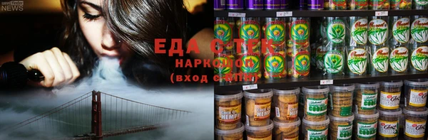 альфа пвп VHQ Новозыбков