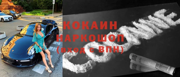 бутик Новокубанск